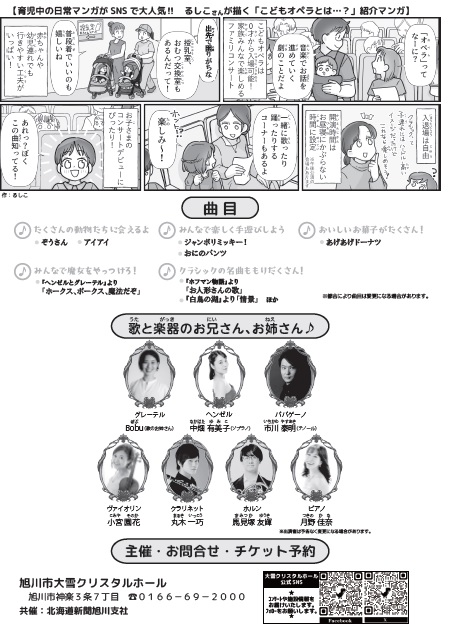 チラシ裏
