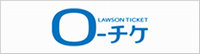 ローチケ