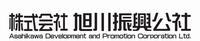 振興公社