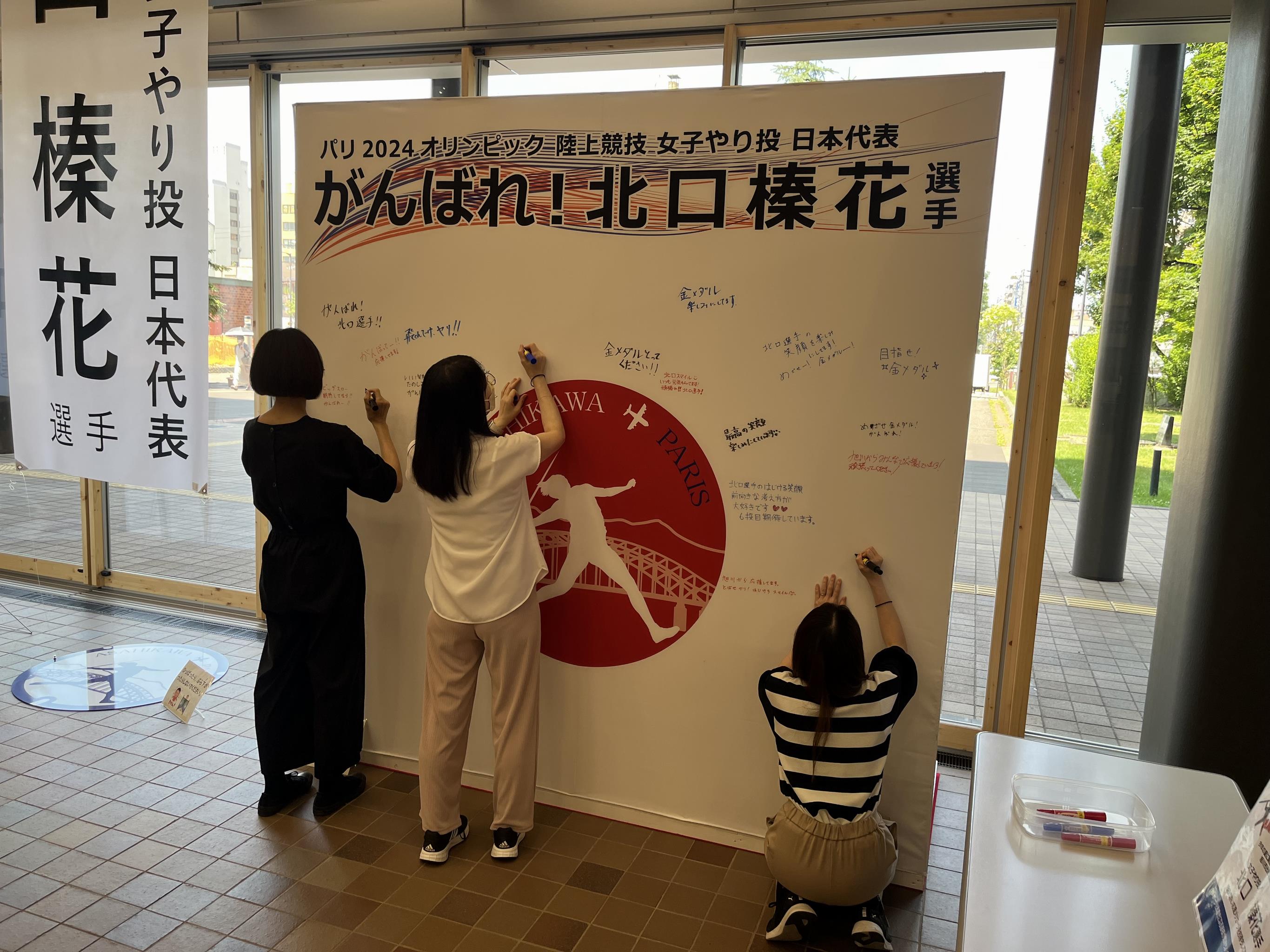 寄せ書き様子1