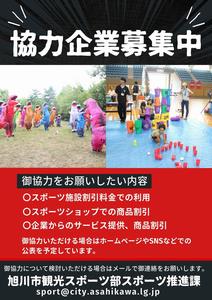 gekkannura