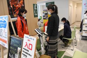 カラダチェック