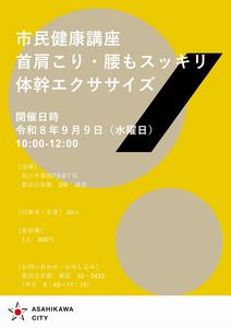 すっきり