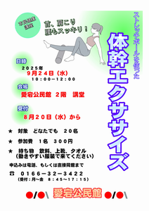 たいかん