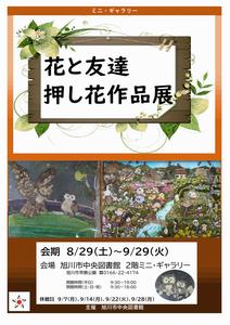 ポスター画像