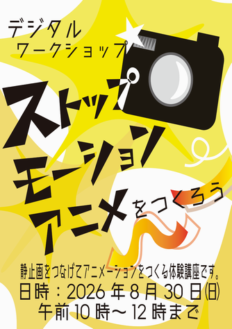 アイコン