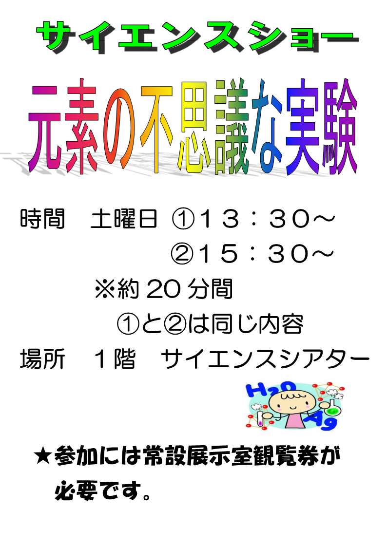 genso