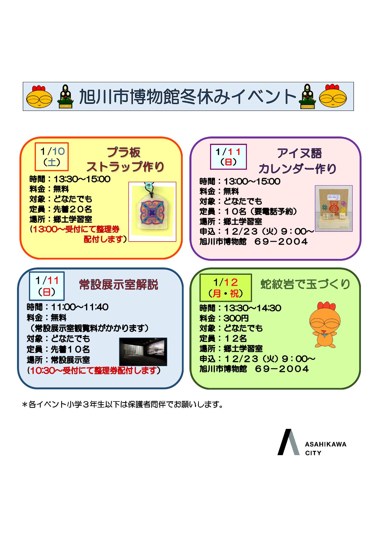 トップページ用