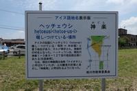 hyojiban