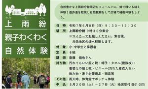 wakuwaku2