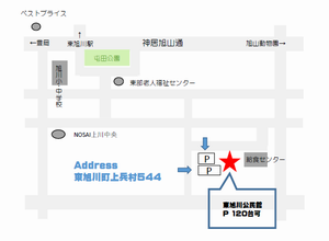 東旭川公民館卓球開放事業