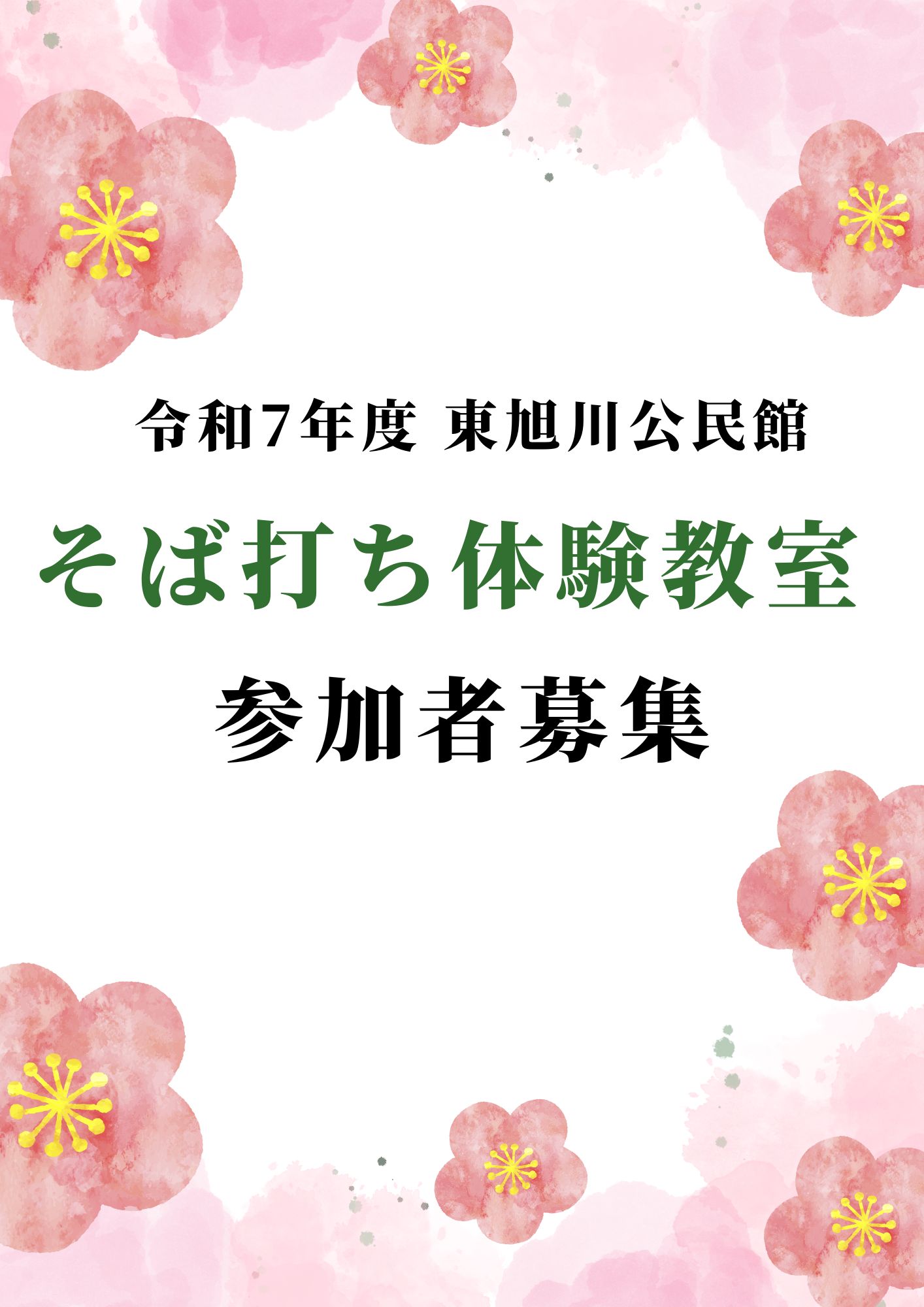 Experiential Activity of Hand-making Buckwheat Noodles classroom details