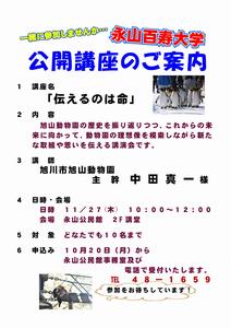 tutae