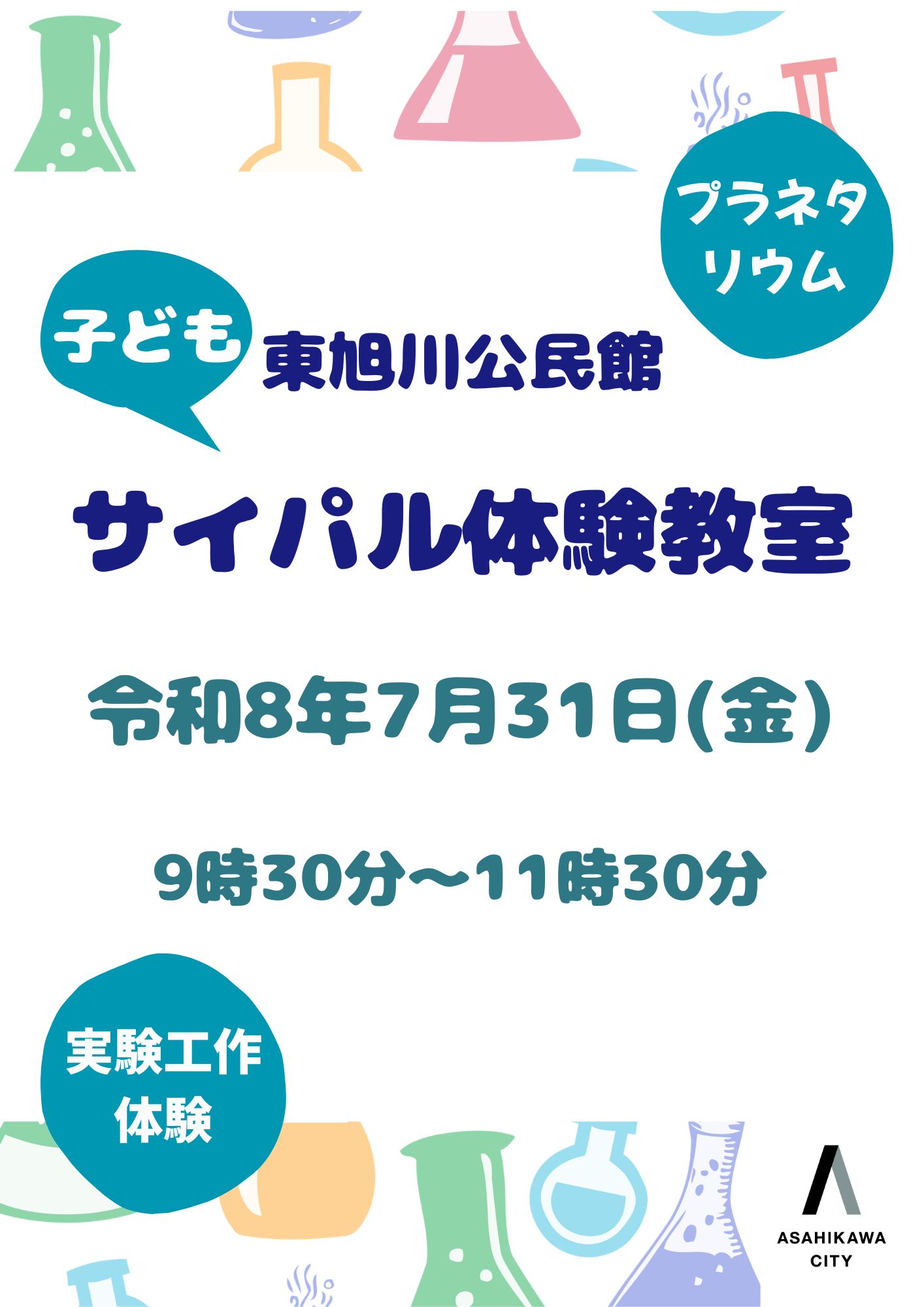 080731