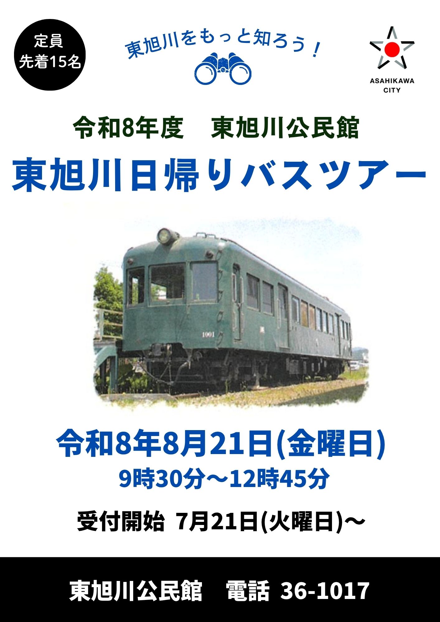 080821