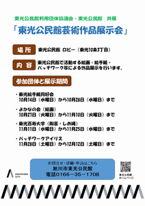 R8展示