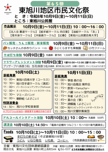 081009_11