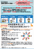 machisen2