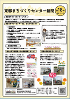 machisen1