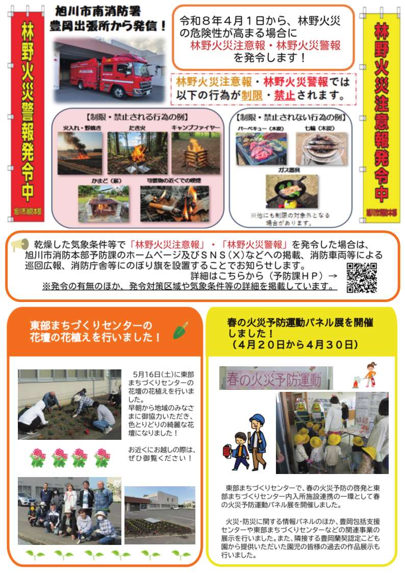 新聞2
