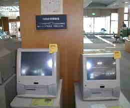 利用者用検索機