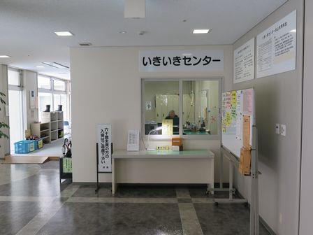 いきいきセンター永山（市民交流センター内入口）