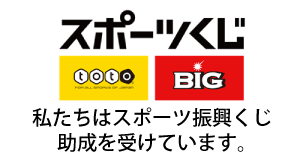 旭川市リアルター夢りんご体育館 旭川市総合体育館 旭川市