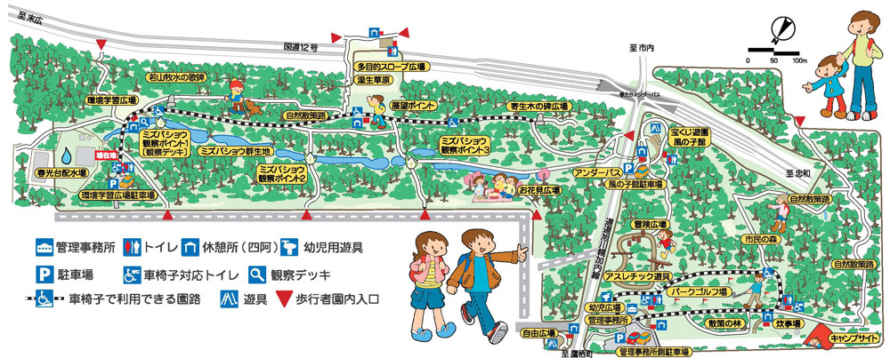 春光台公園 総合案内板