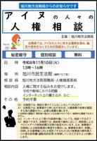 jinken