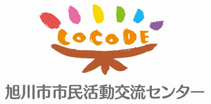 旭川市市民活動交流センターＣｏＣｏＤｅロゴ