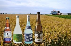 旭川の地酒と地ビールの写真
