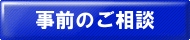 ボタン2