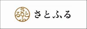 さとふる