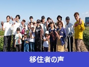 story