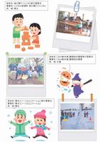 エントリー団体2