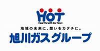 旭川ガス株式会社