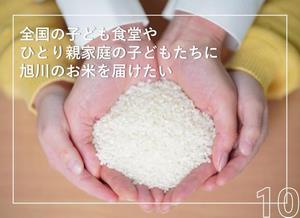 こどもふるさと便
