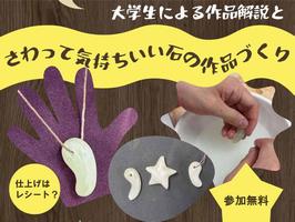 ワークショップサムネ