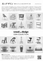 OdaCollection2
