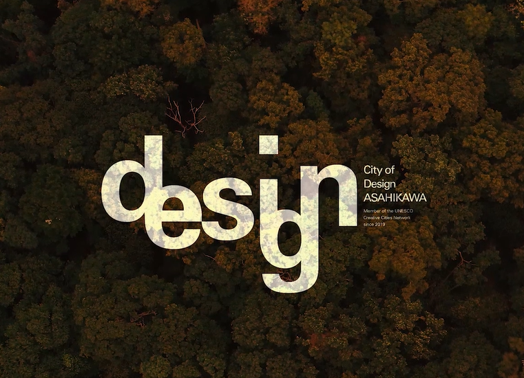 プロモーション動画