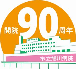 90周年記念ロゴ