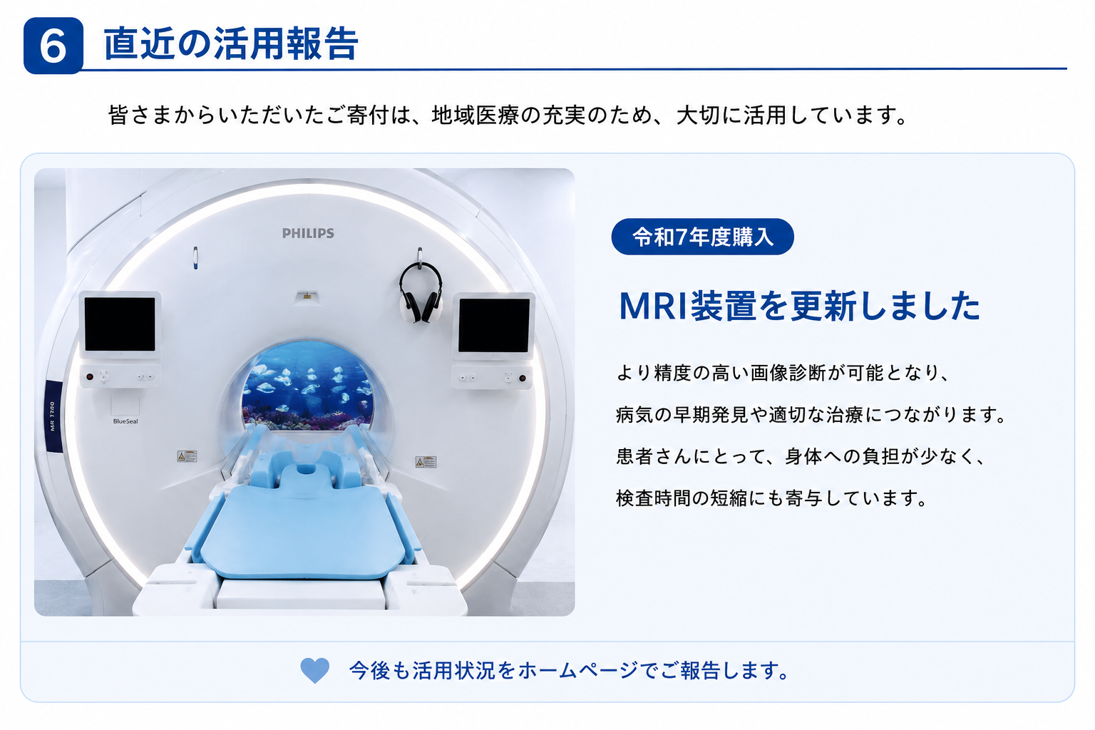 基金6
