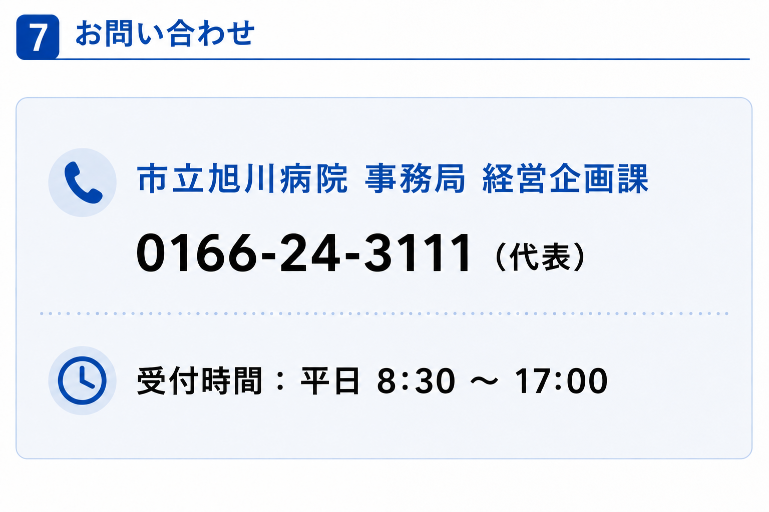 基金7