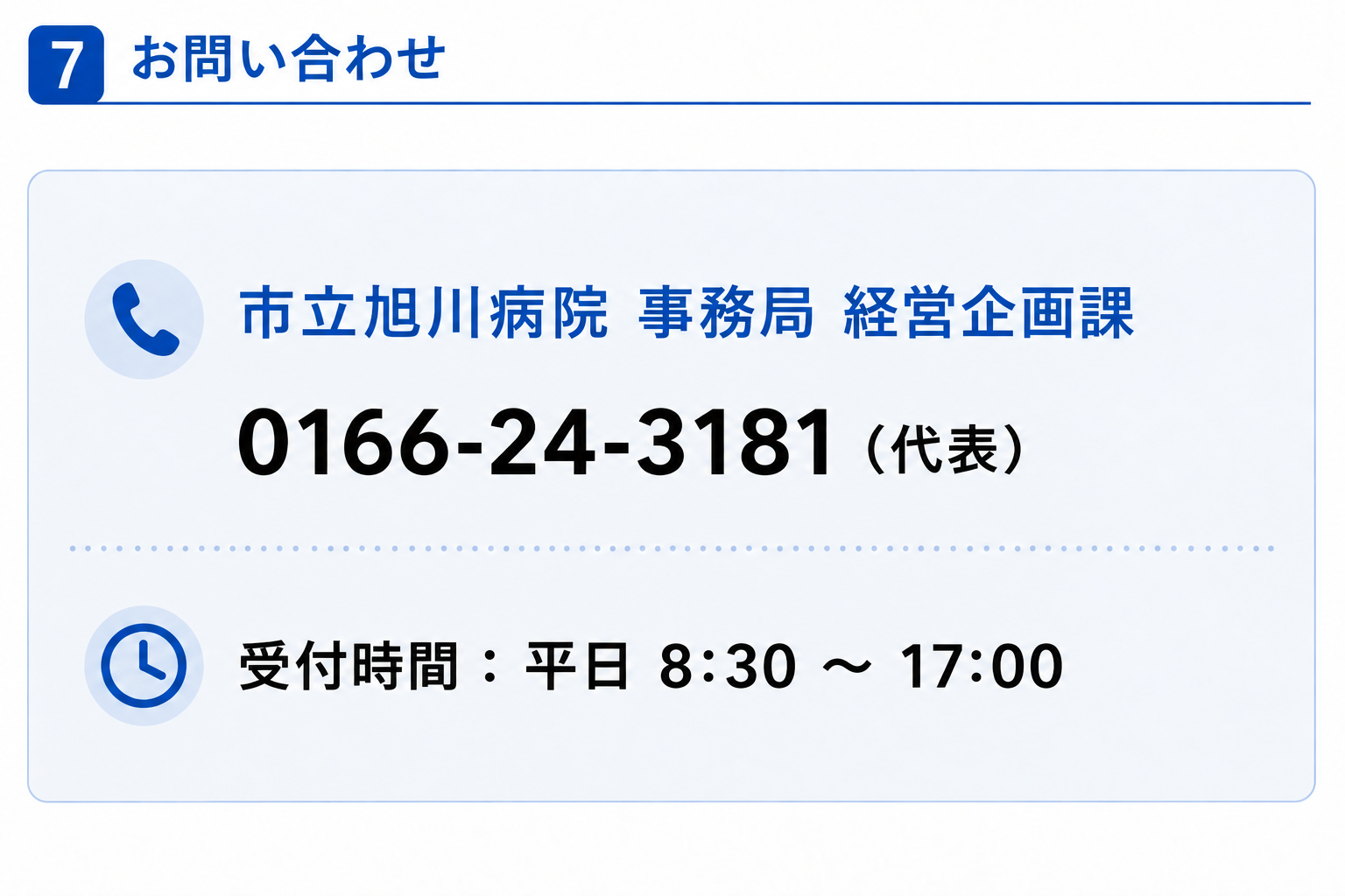 基金9