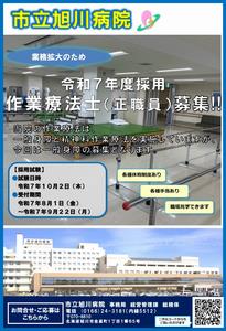 ポスター