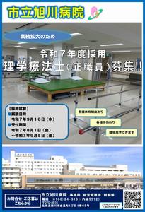 ポスター