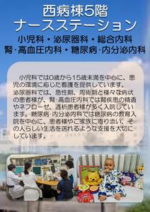 西5
