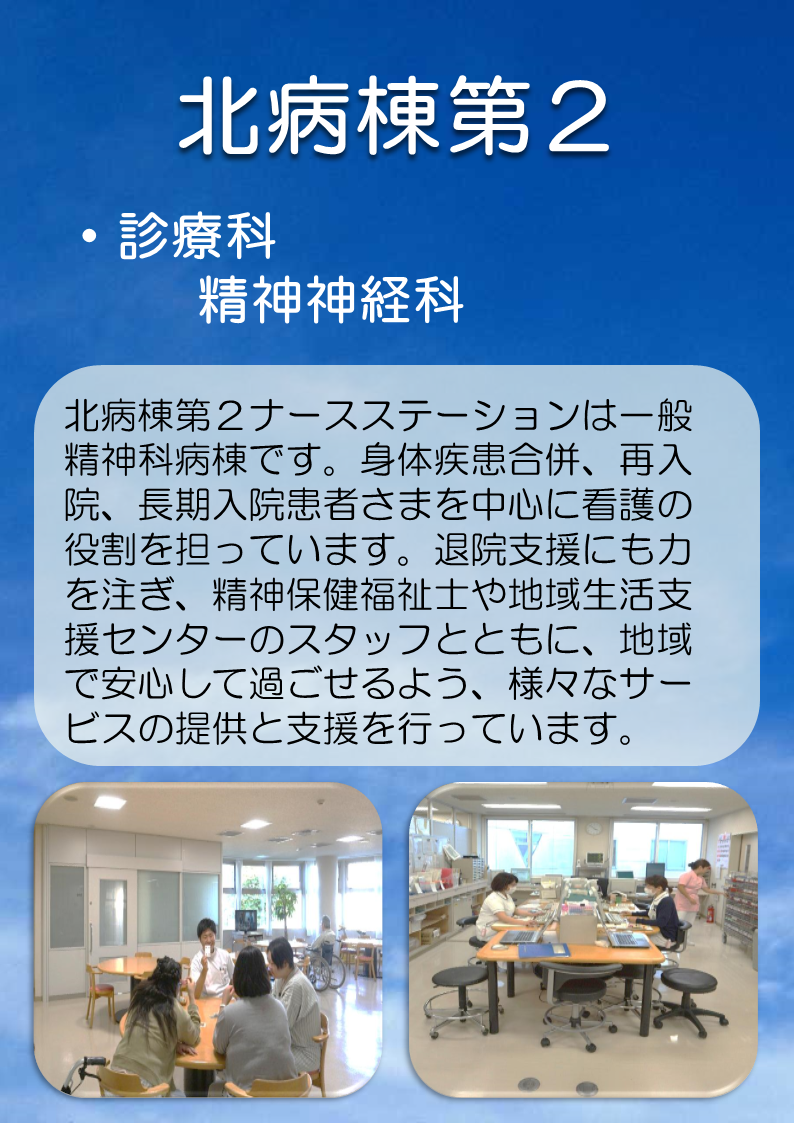 22 旭川 火災 案内 電話 2025