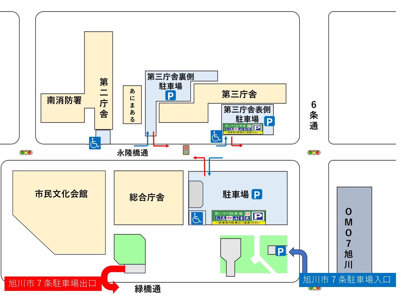 庁舎周辺の駐車場案内図