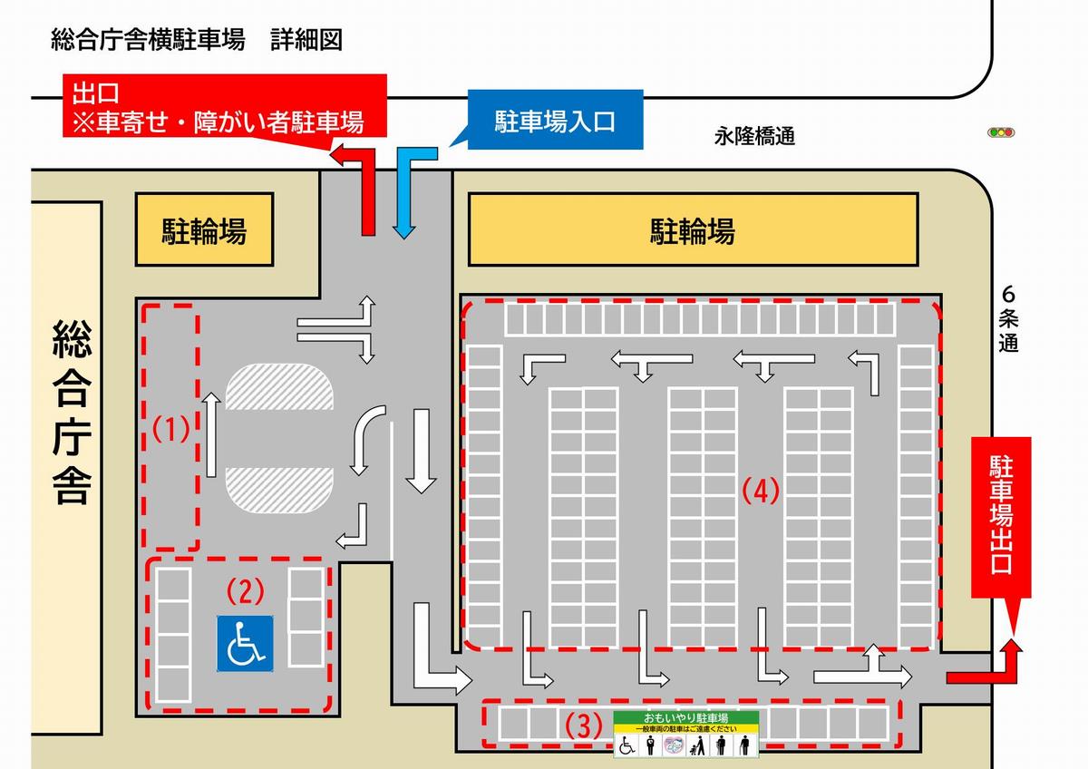 総合庁舎横駐車場12.25-